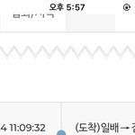 [댓글부탁해] 얘더라 <b>반값</b>택배 오늘 올라나??