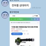 [NCT즌] 태용이 너무 귀엽다 이미 <b>호스</b>까지 연결중