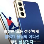 와 삼성 지<b>린다</b>