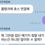 [NCT즌] 이제와서 발빼는 이태<b>요미</b>