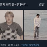 [NCT즌] 이 사진 툥블에 <b>찰떡</b>