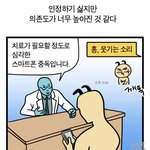 [댓글부탁해] 판교사는애들 잇으면 들어와봐바