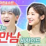 [TXT] 오늘 <b>입덕</b> 1주년됨