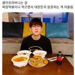 너네 <b>최애</b> 지금 뭐하고 있냐