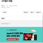 [NCT즌] 어제 벽플 제노 사<b>주래</b>