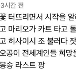 [드루와] <b>도쿄</b>올림픽 성공하는 법 총정리.jpg