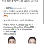 아 ㅅㅂ <b>도겸</b> 올림픽 ㅇㅈㄹㅋㅋ