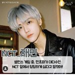 [NCT즌] 애들 중에 민초파