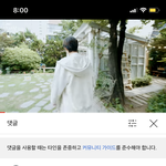 [NCT즌] 자컨 <b>이케</b> 빨리 본거 처음임 ㅠㅠㅠ