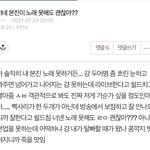 ㅋㅋ 이글 웃긴게 뭔지알아? <b>주어</b>없는데