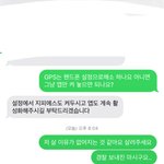 너무 <b>심심</b>해서 미쳐버렸나봐요