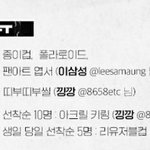 [TXT] 아 <b>리</b><b>팩</b>때문에 휴니니 생카 포기해야하나 했는데