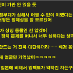 [댓글부탁해] 아니 <b>평창</b>개막식 해외반응 왜 이럼?