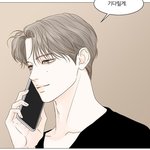 헐 조카 <b>tmi</b>겠지만 우리반에 얘랑