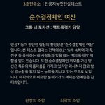[댓글부탁해] ?첫인상테스트 이거머냐ㅋㅋ