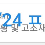[더보이즈] <b>메일</b>제목은 알아서 쓰면 돼‼️
