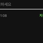 [골든차일드] <b>멜론</b> 인기검색어!!