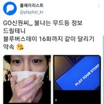 [펜타곤] 플레이리스트에서 <b>시</b>넌<b>이</b> 공별에 답함ㅋㅋㅋ