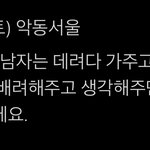 [NCT즌] …그렇구나 철러야…응
