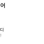 [골든차일드] 아닠ㅋㅋ지니 담다디 1위<b>간</b>한데