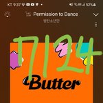 [방탄소년단] 핫쒸 떨렘ㅋㅋㅋㅋㅋㅋㅋㅋ