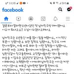 회사 여직원 주식하다 <b>자결</b>한썰