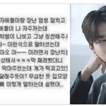 [트레저] 안녕하세요 타팬인데요