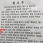 [이것좀봐줘] 우리아파트 경비실ㅈㄴ어이없네 진짜 ㅋㅋ
