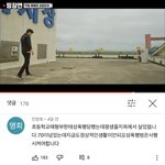 [19] 이런주작은 왜 치는<b>거암</b>?