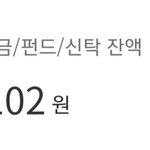 [NCT즌] ㅅㄷ나 <b>돈</b> 열심히 모으고있엉