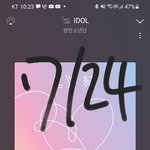 [방탄소년단] 애들 미국 가는구나