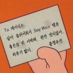 [댓글부탁해] 너넨 <b>학원쌤</b>이랑