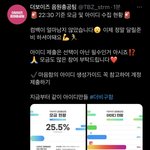 [더보이즈] ‼️음총팀 공지‼️