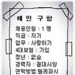 사촌이랑 동갑일 때의 장단점