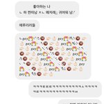 [진격의거인] 나 에루리 파는거 친구도 아는데