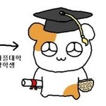 나 고1인데
