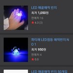 [에이티즈] 해적반지도 잊지말자