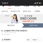 [댓글부탁해] 올림픽 <b>개막식</b> 본 사람