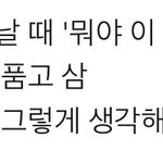 [NCT즌] 다시보는 <b>명언</b>