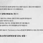 [군대] 얘들아 <b>음정</b>팀 쉰대