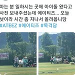 [에이티즈] 문제될시<b>삭제</b>