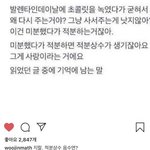 [댓글부탁해] 와 2018 <b>평창</b>올림픽 때가 엊그제같은데..