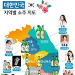 [댓글부탁해] 차은우 이제 우린 <b>소주</b> 광고 모델이네 ?!