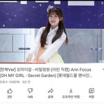 내가 젤 좋아하는 <b>아린</b>직캠