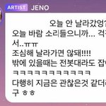 [<b>NCT</b>즌] ??? : 저 원래 과학고 갈려고 했어요