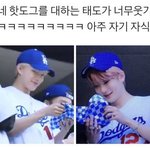 [NCT즌] <b>기엽</b>네 ㅋ