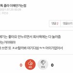 [군대] 이글 쓴애는 걍 여기 <b>오지</b>마라