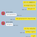 [꼭조언부탁] 야외에서의 연인과의 스킨쉽, 어디까지 하는 게 맞나요...