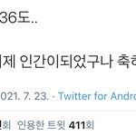 [댓글부탁해] <b>주술</b>회전 최근내용 아는 애들아 나 질문잇음