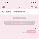 [NCT즌] 야 저 <b>미</b>공포 어그로임
